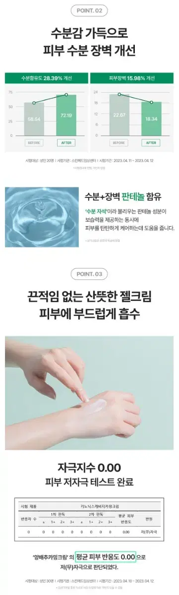 thumbnail-5